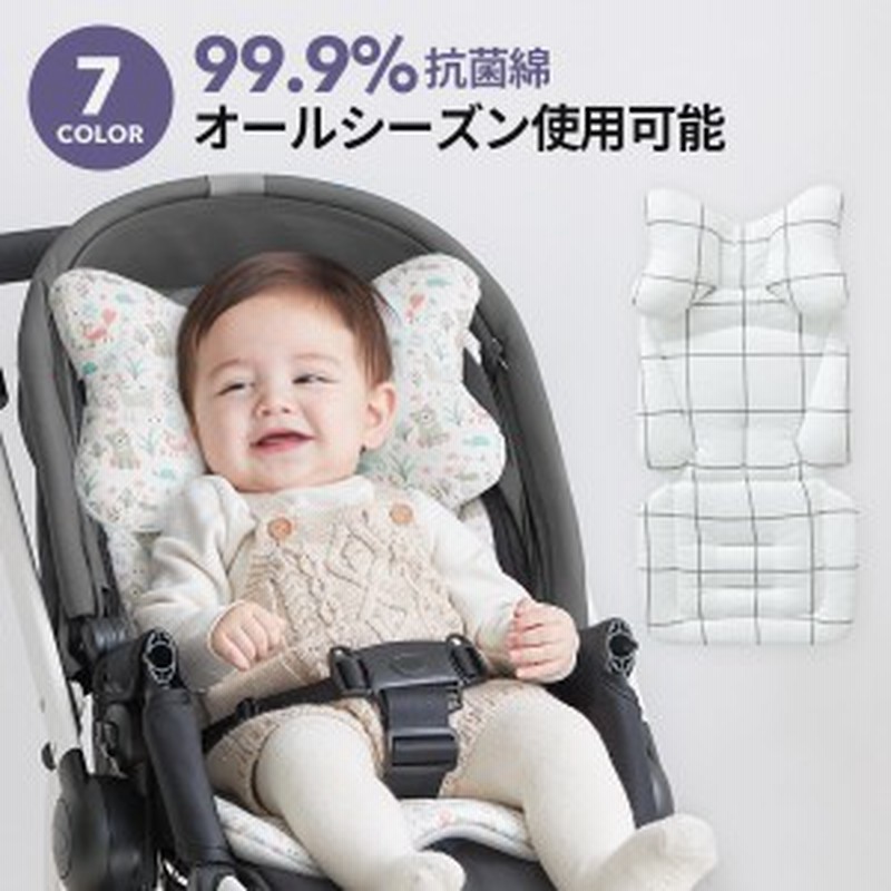 99 9 抗菌 スモルビ オールシーズン用 ベビーカーシート クッション おしゃれ かわいい リボン型ピロー 新生児 チャイルドシート 通販 Lineポイント最大7 0 Get Lineショッピング