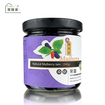 陳稼莊    桑椹果醬240公克/罐