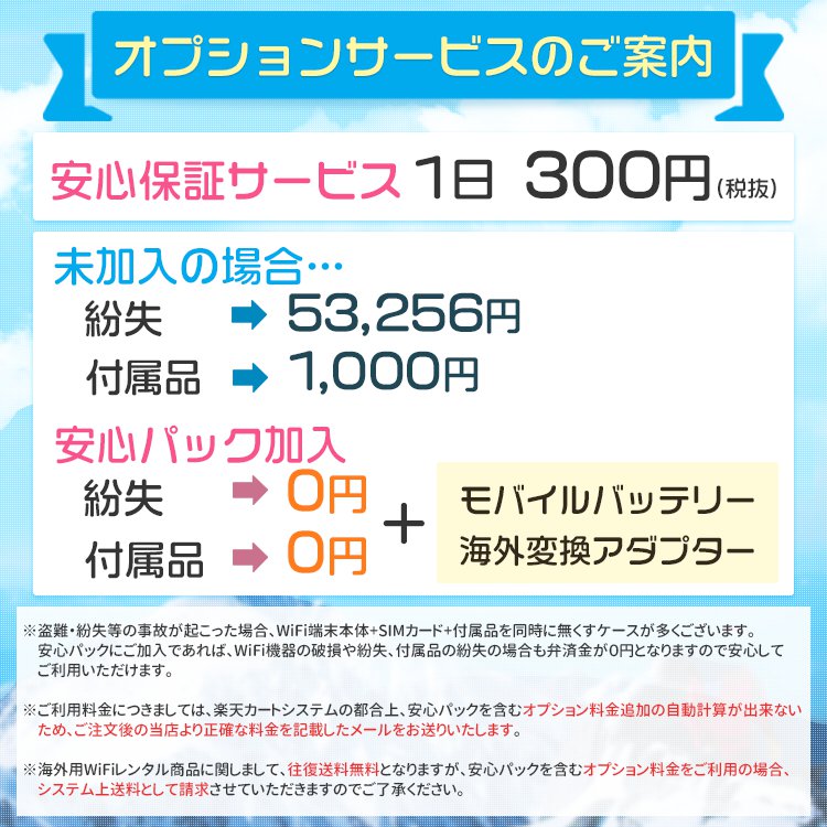 WiFi レンタル 海外 韓国 sim 内蔵 Wi-Fi 海外旅行wifi モバイル ルーター 14泊15日 wifi 韓国 simカード 15日間 1日500M レンタルWiFi 即日発送 プリペイド sim