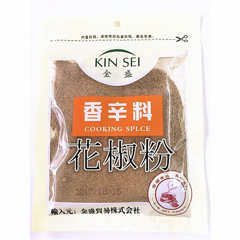 禾茵 花椒粉 スパイス な辛さが特徴で四川料理によく使われる 山椒 パウダー ホワジャオ 貴重な 花山椒パウダー 香辛料 30g 通販 Lineポイント最大0 5 Get Lineショッピング