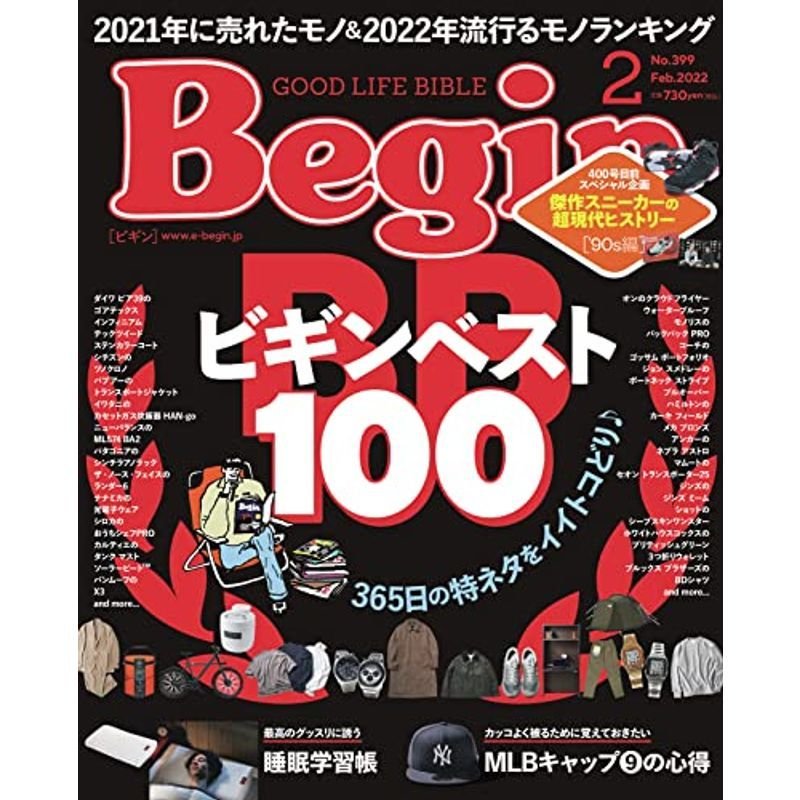 Begin (ビギン) 2022年2月号