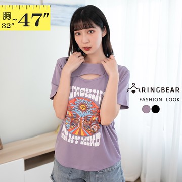 自信魅力胸前小心機鏤空設計圖騰印圖短袖上衣(黑.紫M-3L) 眼圈熊 中大尺碼 U728