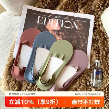 3雙裝襪子女船襪薄淺口隱形網紅防滑純棉底不掉跟ins冰絲透氣短襪