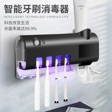 現🔥貨 智能紫燈牙刷消毒架 免打孔安裝4位架擠牙膏器 衛生間牙刷置物架 輕奢吸盤牙刷架 漱口杯收納 情侶刷牙杯掛架 質