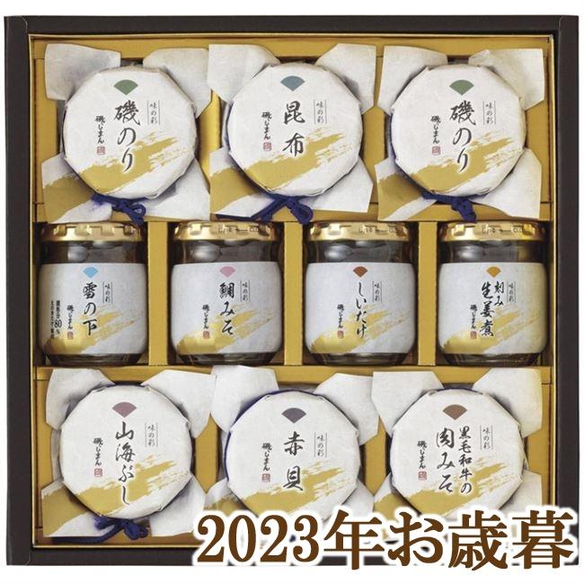 お歳暮ギフト2023年『磯じまん 佃煮詰合せ RK-50』(代引不可)