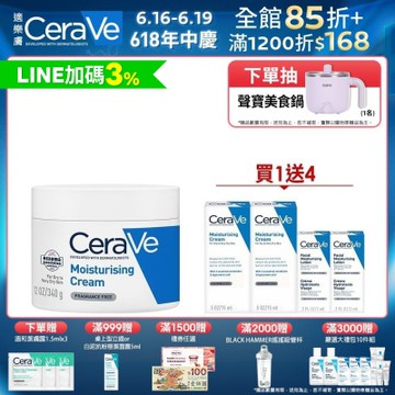 CeraVe適樂膚 長效潤澤修護霜 340g 特談限定組 官方旗艦店 保濕修護