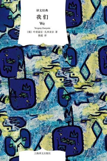 【電子書】我们