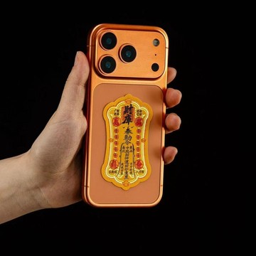 🚀隔日出🔥8.29🔥招財手機貼 五路財源貼紙 聚福平安貼 手機背貼 手機裝飾貼 財庫招財貼 祈福小貼紙 手機周邊配