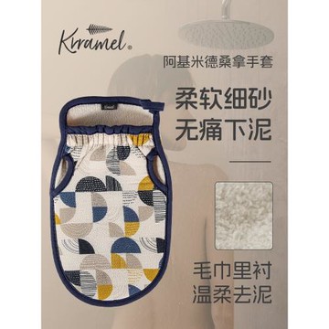 KRRAMEL洗澡巾搓澡巾家用女無痛搓澡神器后背洗澡強力搓泥搓背巾