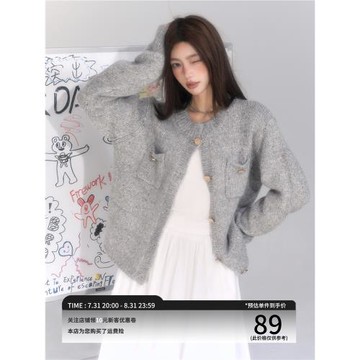 早秋小香風灰色針織開衫女秋冬季毛衣外套設計感小眾上衣短款外搭