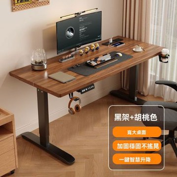 新川 120*60cm電動升降電競桌 靜音雙馬達