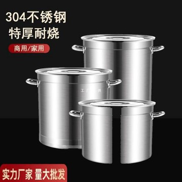 304圓桶不銹鋼桶帶蓋商用湯桶燒水桶鹵桶燉鍋大容量加厚家用湯鍋