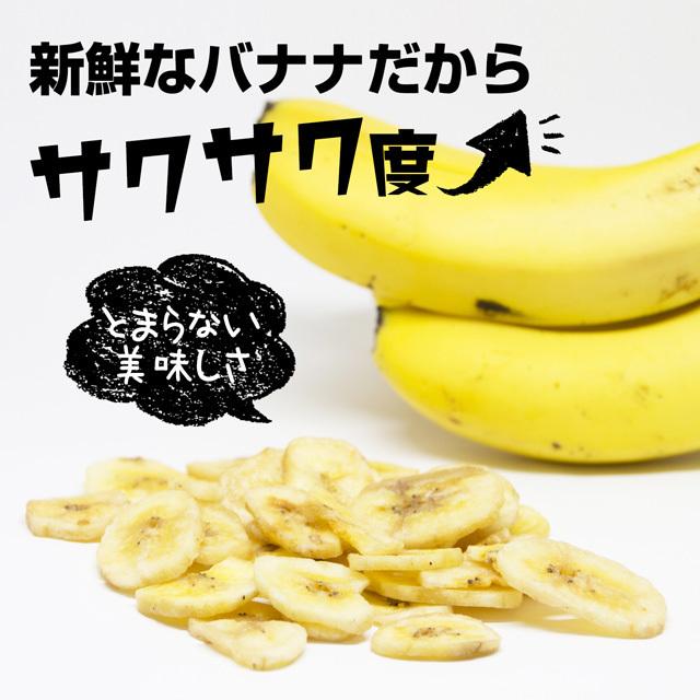 バナナチップス バナナチップ 500g 送料無料 ドライフルーツ ドライ フィリピン バナナ お菓子 おやつ ココナッツオイル paypay Tポイント消化