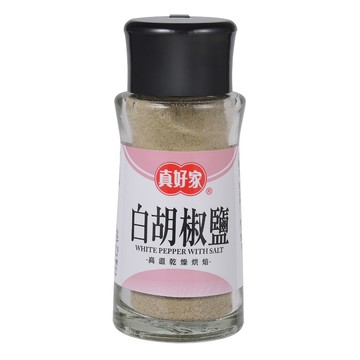 真好家白胡椒鹽45g