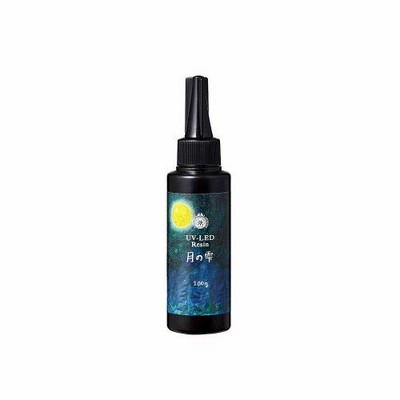 パジコ UV-LEDレジン 月の雫 100g