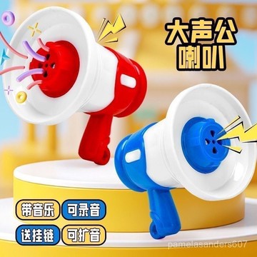 🚀臺灣出🚀迷你小喇叭揚聲器錄音戶外擴音器搞怪手持擺地攤叫賣宣傳喊話擺攤 7JCW