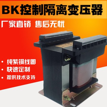 BK-800VA380變220機床隔離控制變壓器380變220變110/36/24全銅線