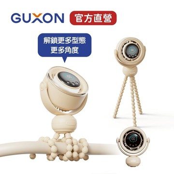 【GUXON】捲捲扇｜全方位旋轉風扇 5段風速 可擺頭 推車風扇 八爪風扇 手持風扇 嬰兒車風扇 夾式風扇 電扇 小風扇