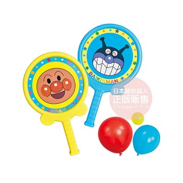 ANPANMAN 麵包超人-麵包超人的第一個運動組 快樂氣球網球(3歲以上~)