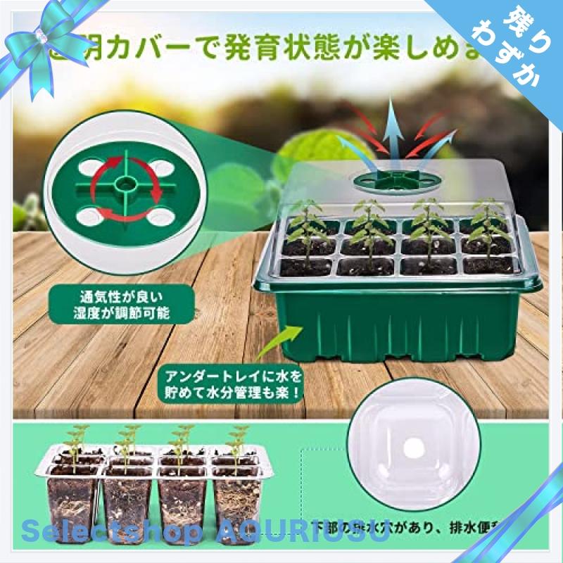 園芸発芽マット*育苗ポットセット 育苗器 ヒーターマット植物加熱用 育苗トレイ 園芸用ヒーターマット 温床関連 室内栽培