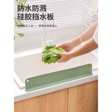 硅膠廚房水槽擋水板水池洗碗池邊緣擋水條臺面洗手盆防濺水擋板