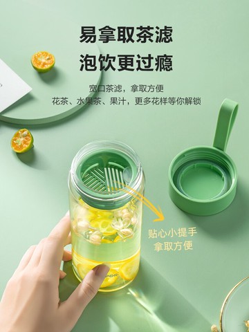 蘇泊爾水杯夏季高顏值女生男學生運動便攜簡約tritan隨手塑料杯子【摩可美家】