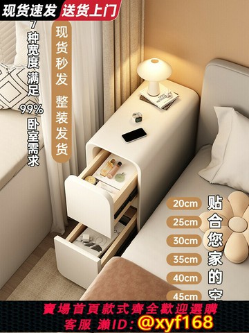 {可打統編 最低價}小型床頭柜臥室儲物柜子夾縫實木家用迷你超窄床邊置物架簡易輕奢