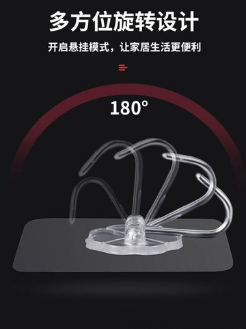 強力粘鉤貼鉤掛鉤蚊帳的承重家用吸盤免打孔粘膠沾勾墻壁掛大貼勾