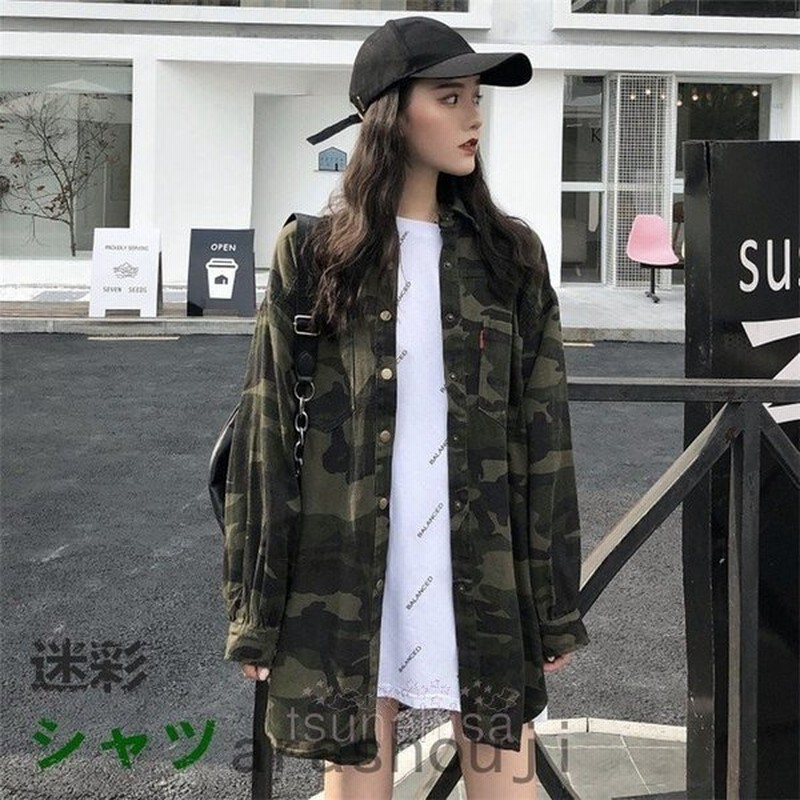 シャツ レディース 迷彩柄 トップス 長袖 襟付き 迷彩シャツ ロング ジャケット薄手 秋 カモフラ柄 ジャツ ゆったり 通販 Lineポイント最大get Lineショッピング