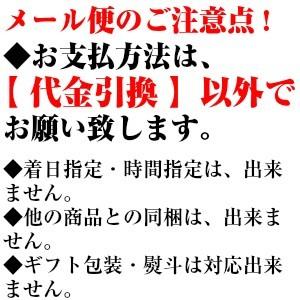 元祖 なっとう昆布(がごめ昆布100％) ４袋セット (東北 山形 お土産 だし 送料無料 おすすめ)