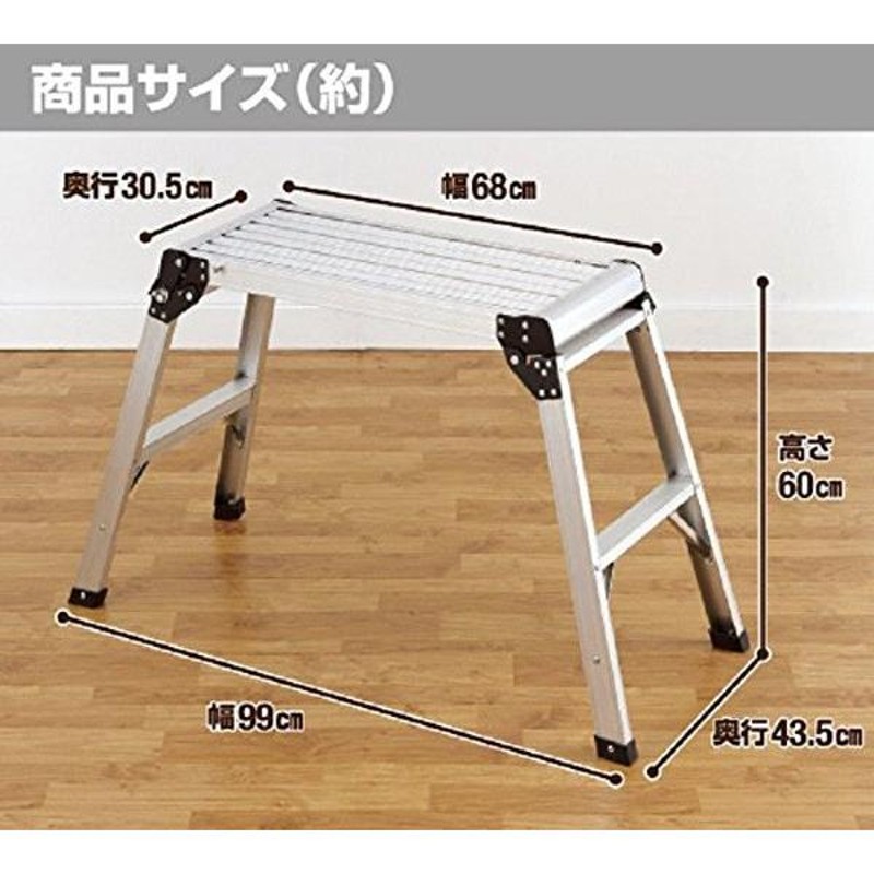 AZ-FRONT 洗車用サイドステップ式脚立 洗車台 踏み台 天井の洗車 (ブラック)