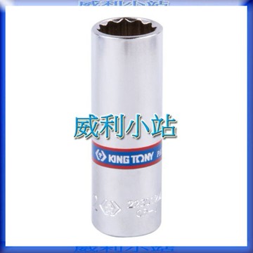 【威利小站】 KING TONY 2230M 1/4"DR. 公制十二角長套筒 2分 12角長型套筒 手動套筒