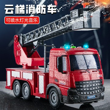 楓林宜居 消防車玩具兒童男孩教育批發抖音店代發零售批發云梯車汽車水罐車