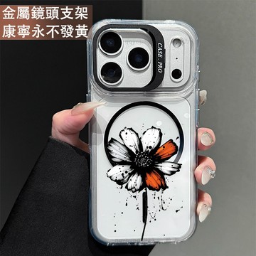 鏡頭支架 墨汁小雛菊 保護殼 磁吸殼 適用 iPhone 17 16 15 14 13 12 11 ProMax 手機殼