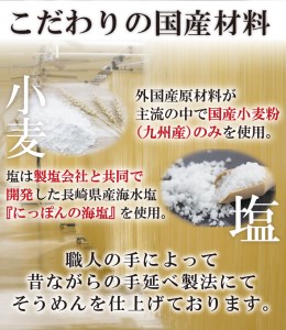 金帯 島原 手延べ そうめん 1kg 南島原市   長崎県農産品流通合同会社 [SCB043]