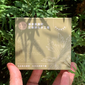 覺好艾草淨化手工皂 / 淨草氣場清理 / 潤澤不乾澀 潔淨除穢添運