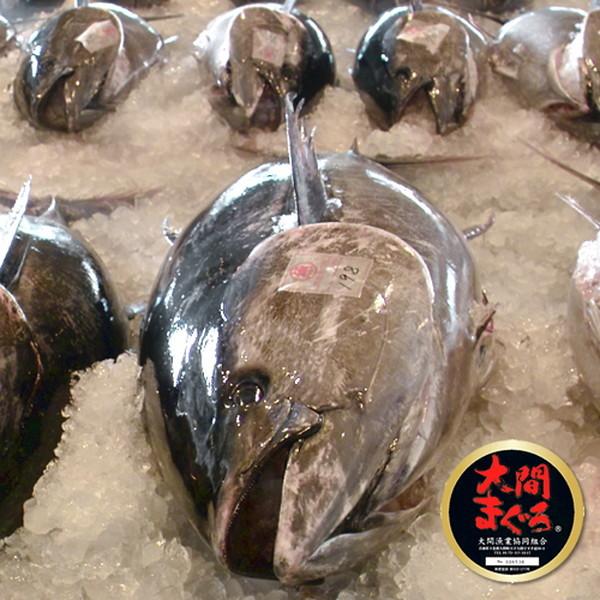 まぐろ大間産 天然本マグロ 赤身 [200g] 大間のまぐろ 一本釣り 生まぐろ 刺身用 大間港直送［お歳暮 ギフト プレゼント］