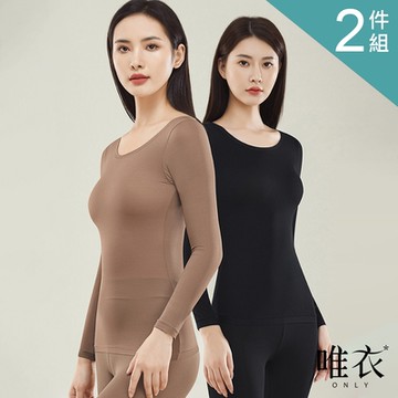 唯衣 2件組 圓領親膚柔軟顯瘦彈力保暖薄款無痕女內衣_顏色隨機_81780(L/XL可選)