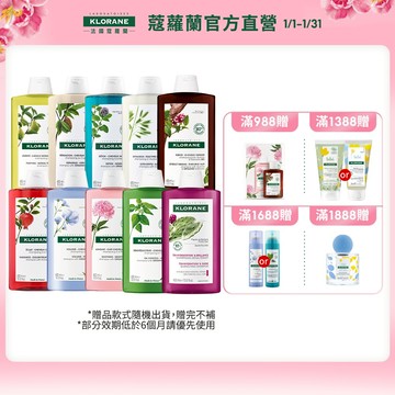 KLORANE蔻蘿蘭  植萃洗髮精400ml