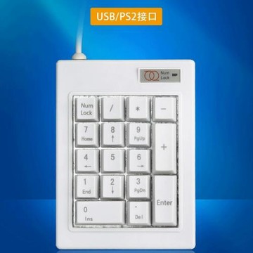 浩宇特雙環DX-17A機械數字小鍵盤筆記本財務證券收銀辦公家用白軸
