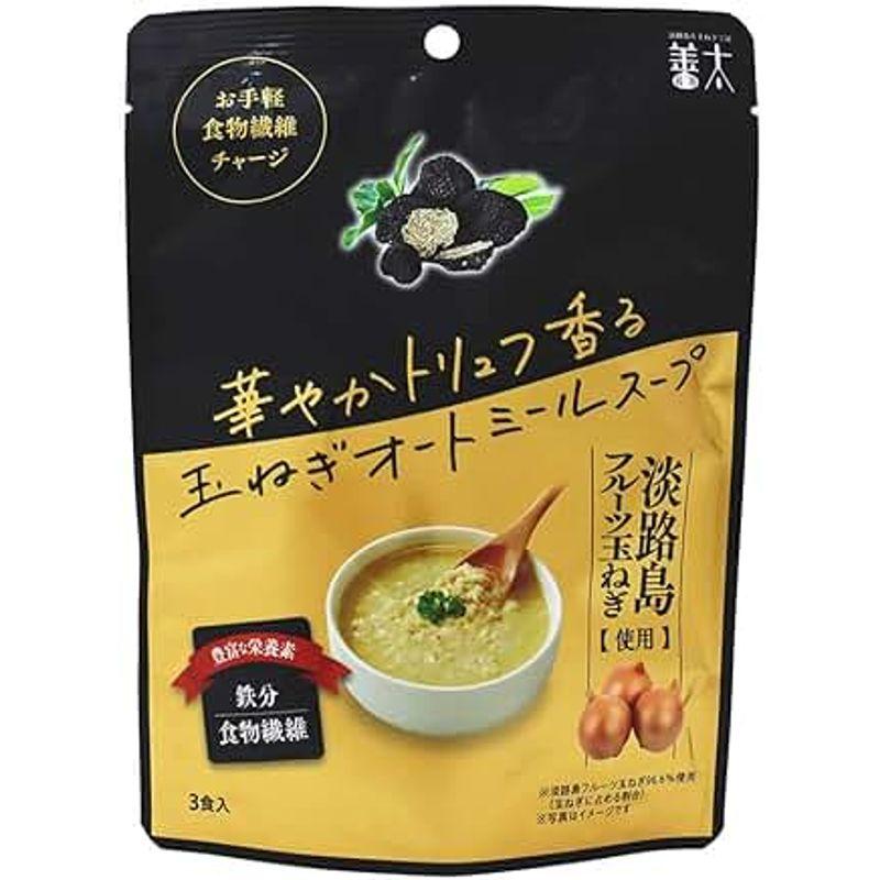 計30食分善太 華やかトリュフ香る玉ねぎオートミールスープ 3食（60g）×10袋