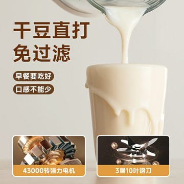 畢瑪bimar15J2破壁機家用全自動新款柔音小型豆漿機果汁冰沙攪打