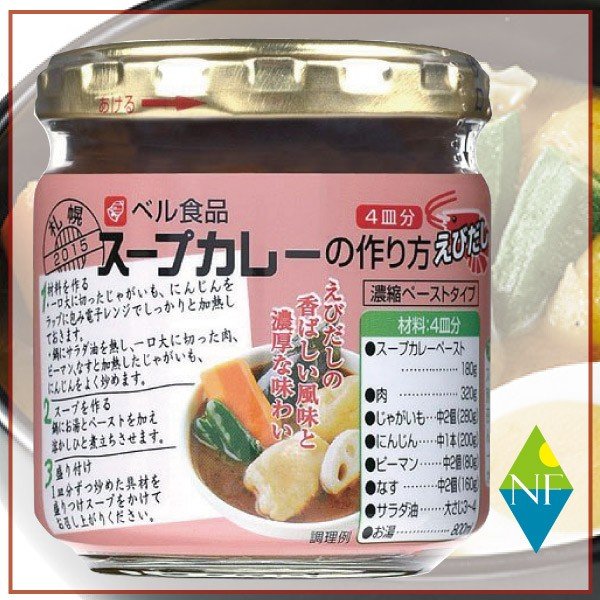 ベル食品 スープカレーの作り方えびだし１８０ｇ　×1