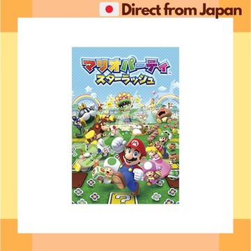 大塊拼圖108片馬里奧派對星耀108-L575[日本直送]