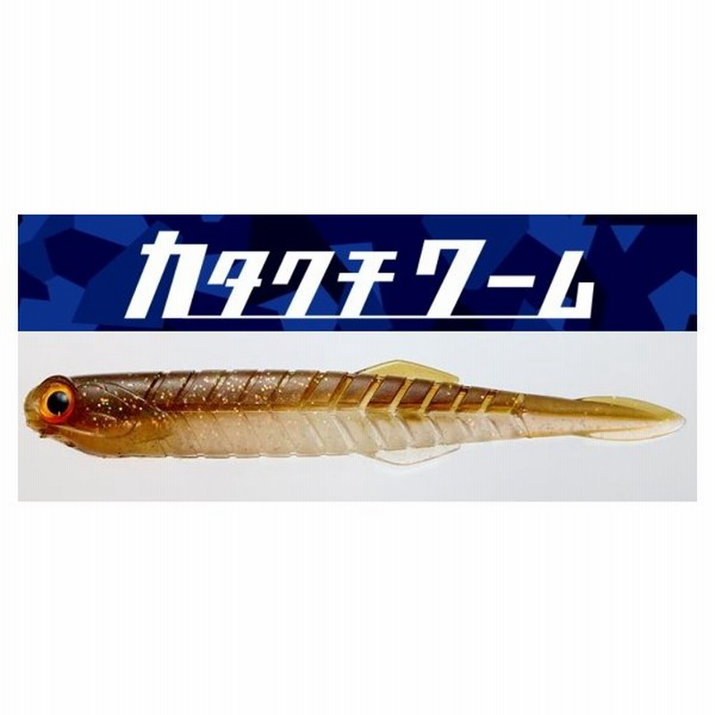 一誠 Issei 海太郎 カタクチワーム 4 5インチ 041 イカナゴグロー ルアー ワーム メール便可 O01 通販 Lineポイント最大0 5 Get Lineショッピング