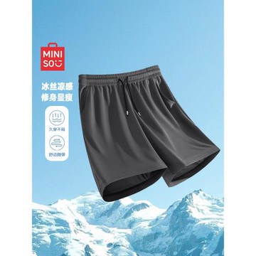 名創優品涼感網眼短褲男士夏季健身體能新款運動休閑冰絲五分褲Y