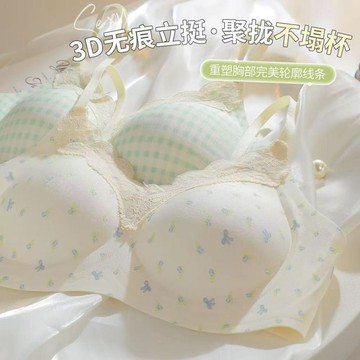 DUYI~夢詩 內衣女透氣美背碎花夏季薄款小胸聚攏提拉無痕蕾絲邊無鋼圈文胸罩
