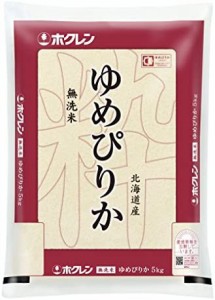  北海道産 無洗米 ホクレン ゆめぴりか 5kg 令和3年産