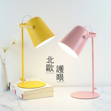 【現貨免運】北歐現代床頭燈 創意小檯燈 LED護眼桌燈 書桌宿舍閱讀燈