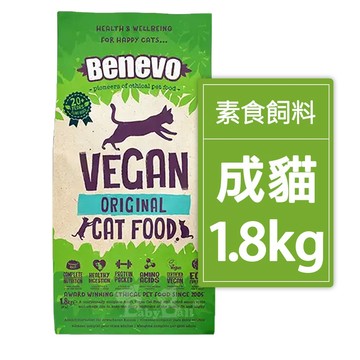Benevo倍樂福低敏素食成貓飼料 1.8kg 最新效期2027/8月 英國素食認證 素食貓飼料 Vegan純素 班尼佛